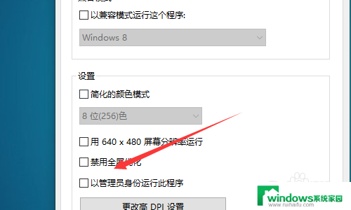 win10英雄联盟网络不稳 英雄联盟win10系统对局中fps不稳定怎么办