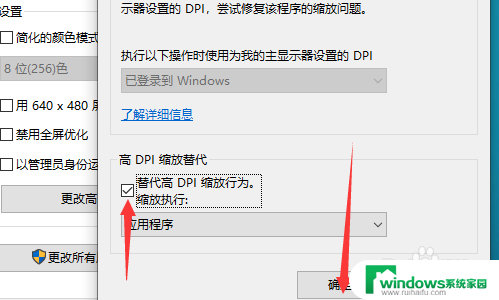 win10英雄联盟网络不稳 英雄联盟win10系统对局中fps不稳定怎么办