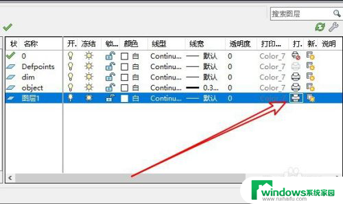 cad打印文字不显示怎么设置 CAD打印文字不出现怎么办