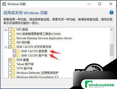 win10已共享文件夹但别电脑无权限 Win10共享文件夹没有访问权限怎么解决