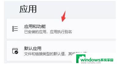 win11桌面待机卡死 win11电脑桌面无响应解决方法