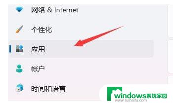 win11桌面待机卡死 win11电脑桌面无响应解决方法