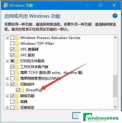 win10反恐精英ol打不了字 win10反恐精英ol游戏无法全屏黑屏