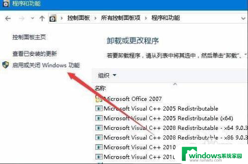 win10反恐精英ol打不了字 win10反恐精英ol游戏无法全屏黑屏