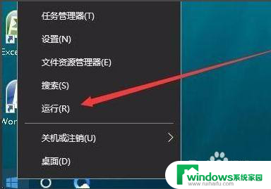 win10反恐精英ol打不了字 win10反恐精英ol游戏无法全屏黑屏