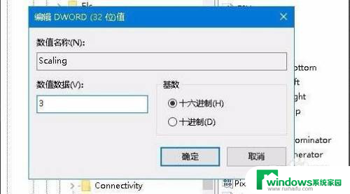 win10反恐精英ol打不了字 win10反恐精英ol游戏无法全屏黑屏