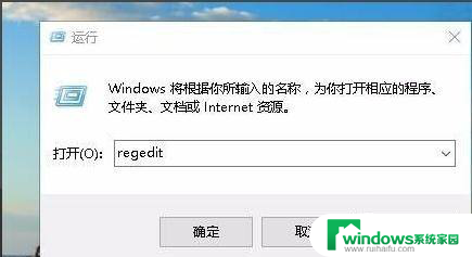 win10反恐精英ol打不了字 win10反恐精英ol游戏无法全屏黑屏