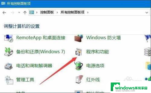 win10反恐精英ol打不了字 win10反恐精英ol游戏无法全屏黑屏