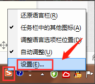 如何取消输入法记忆功能 搜狗输入法如何取消自动学习