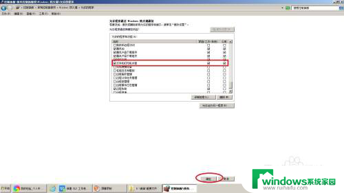 打印机已经共享了,为什么其它电脑搜索不到 电脑无法搜索到共享打印机