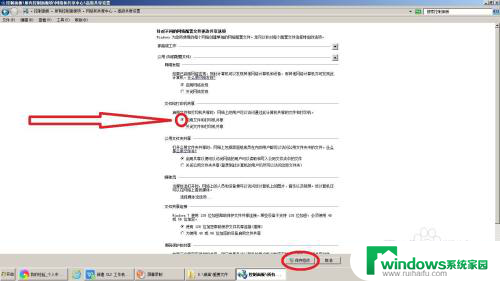 打印机已经共享了,为什么其它电脑搜索不到 电脑无法搜索到共享打印机