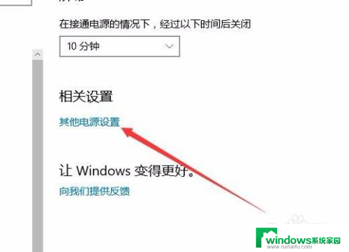 windows10控制面板不见了 Win10控制面板在哪里找