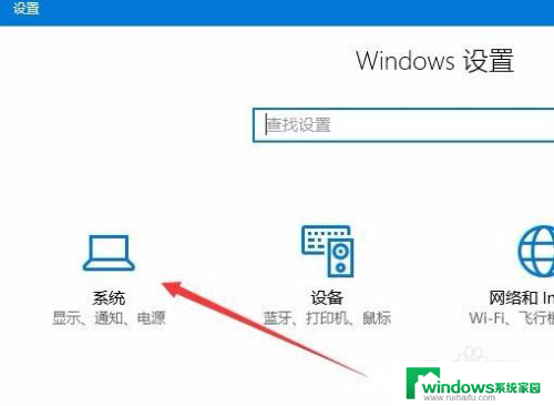 windows10控制面板不见了 Win10控制面板在哪里找