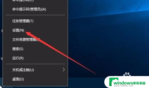 windows10控制面板不见了 Win10控制面板在哪里找