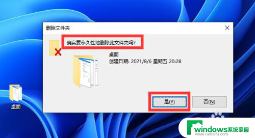 怎么不经过回收站直接删除文件 怎样才能直接删除文件不经过回收站