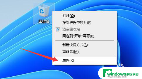 怎么不经过回收站直接删除文件 怎样才能直接删除文件不经过回收站