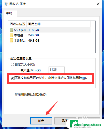 怎么不经过回收站直接删除文件 怎样才能直接删除文件不经过回收站