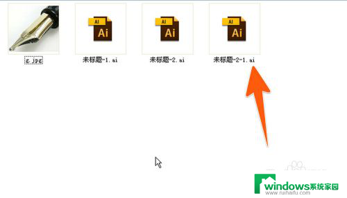 ai格式文件用什么打开 用什么软件可以打开AI文件