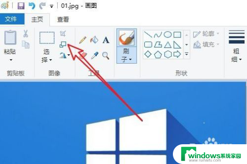 win10画图怎么调整图片大小 Win10如何用画图调整图片的尺寸