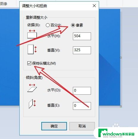 win10画图怎么调整图片大小 Win10如何用画图调整图片的尺寸