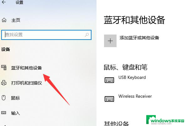 windows电脑蓝牙怎么打开 电脑蓝牙功能怎么用