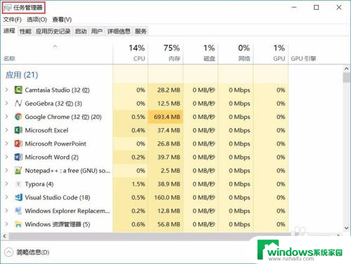 应用程序卸载不了 电脑软件卸载失败怎么办