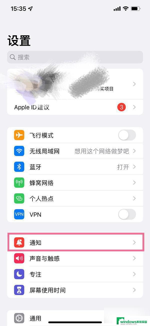 怎么关掉耳机的语音播报 airpods语音播报关闭步骤