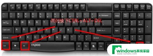 ctrl+\怎么没反应 Win10系统ctrl键无法使用怎么办