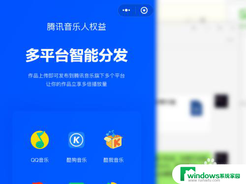 电脑版微信可以打开小程序吗 微信电脑版怎么搜索小程序