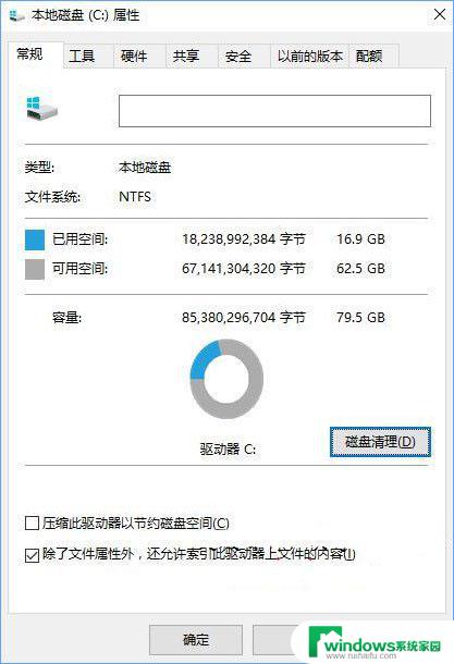 电脑打开文件夹卡这么解决 Win10文件夹打开慢的解决步骤