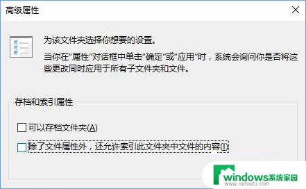 电脑打开文件夹卡这么解决 Win10文件夹打开慢的解决步骤