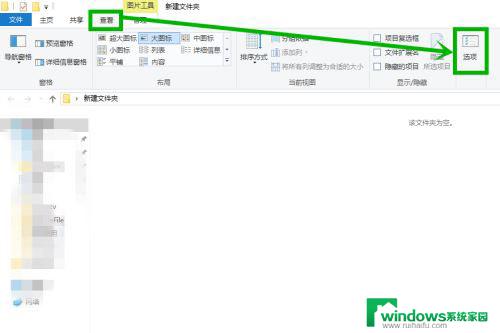 电脑打开文件夹卡这么解决 Win10文件夹打开慢的解决步骤