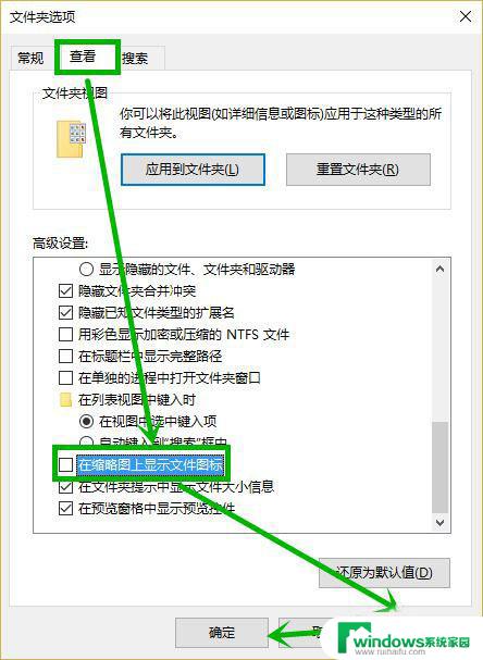 电脑打开文件夹卡这么解决 Win10文件夹打开慢的解决步骤