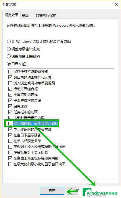 电脑打开文件夹卡这么解决 Win10文件夹打开慢的解决步骤