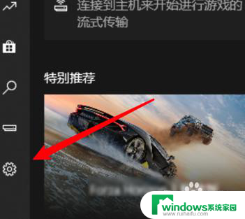 那个版本windows10csgo帧数高 游戏更新后Win10系统FPS下降解决方法