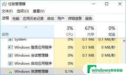 电脑打开文件夹卡这么解决 Win10文件夹打开慢的解决步骤