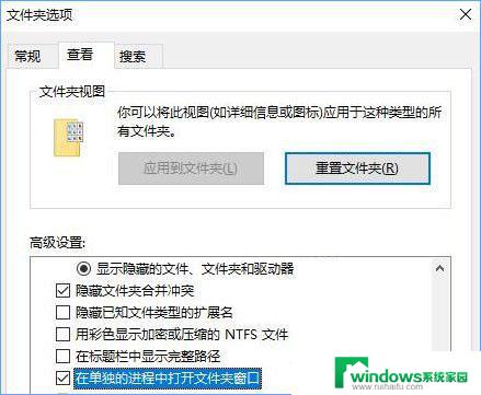 电脑打开文件夹卡这么解决 Win10文件夹打开慢的解决步骤