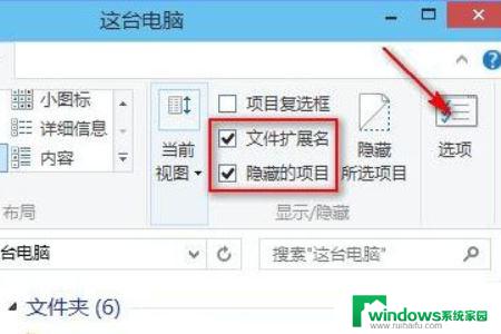 电脑打开文件夹卡这么解决 Win10文件夹打开慢的解决步骤