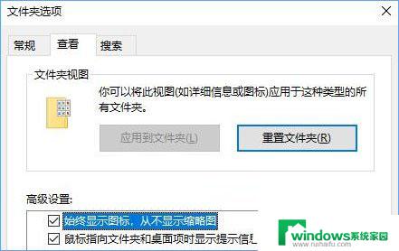 电脑打开文件夹卡这么解决 Win10文件夹打开慢的解决步骤