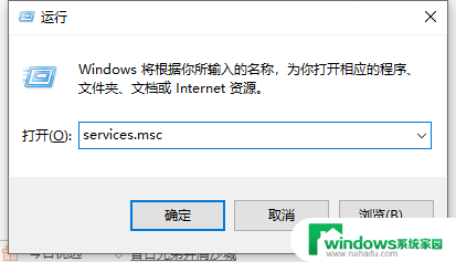 win10没有安全中心选项 Win10设置中安全中心找不到的解决方法