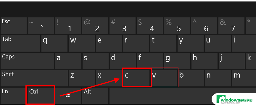 电脑快捷复制键 复制粘贴快捷键是什么