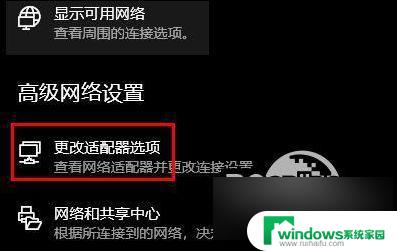 无线网络没有有效的ip地址 Wlan出现没有有效的ip配置的解决方法