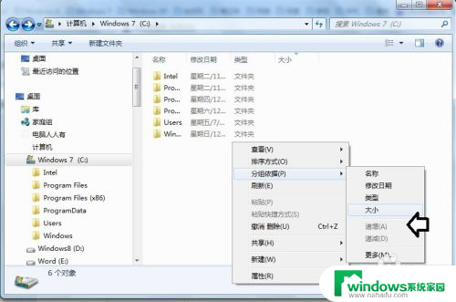 未指定的错误是什么 Windows文件夹未指定提示如何关闭