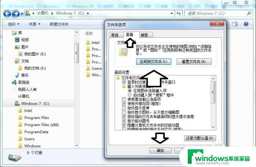 未指定的错误是什么 Windows文件夹未指定提示如何关闭