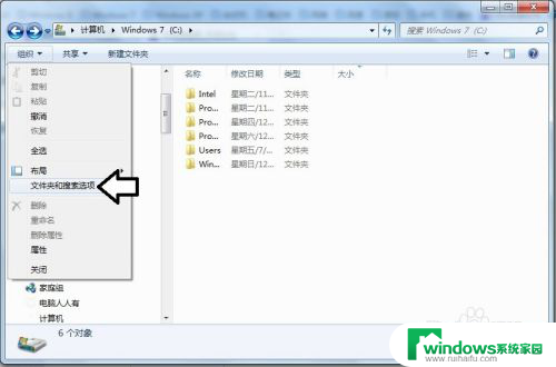 未指定的错误是什么 Windows文件夹未指定提示如何关闭