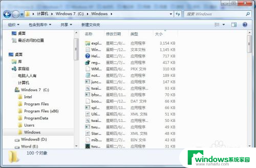 未指定的错误是什么 Windows文件夹未指定提示如何关闭