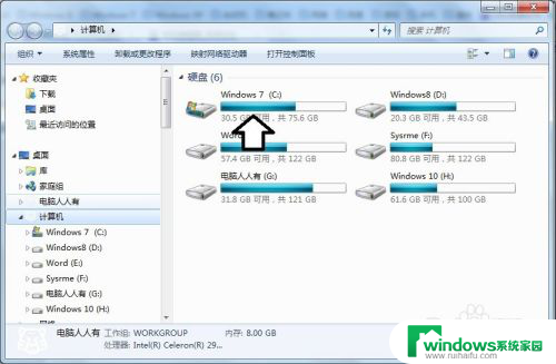 未指定的错误是什么 Windows文件夹未指定提示如何关闭