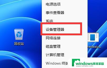 win11蓝牙鼠标已连接无反应 win11蓝牙鼠标连接不上怎么解决