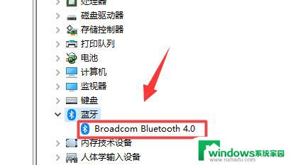 win11蓝牙鼠标已连接无反应 win11蓝牙鼠标连接不上怎么解决