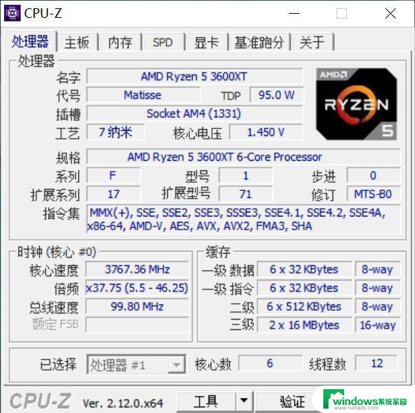 DIY从入门到放弃：识别CPU掉包一个工具就够2021最新版